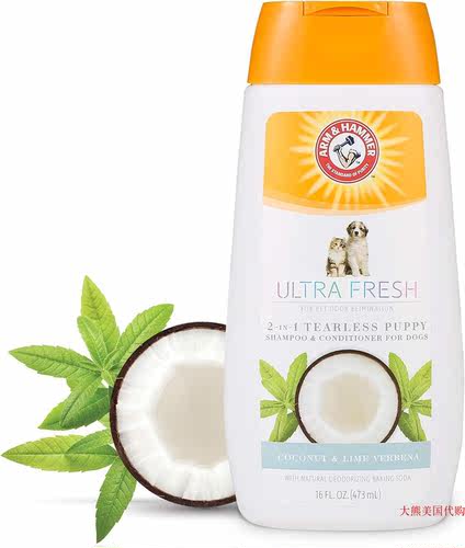 Arm & Hammer Ultra Fresh 2-in-1 Tearless Puppy Shampoo