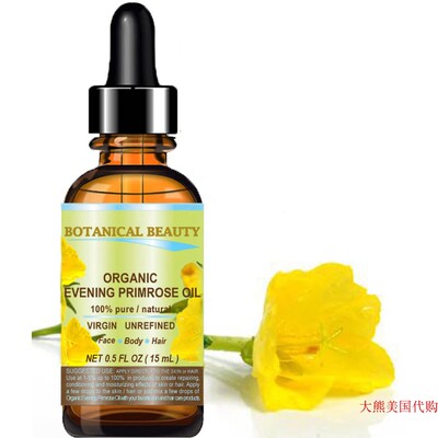 Botanical Beauty EVENING PRIMROSE OIL 15ml 有机月见草油