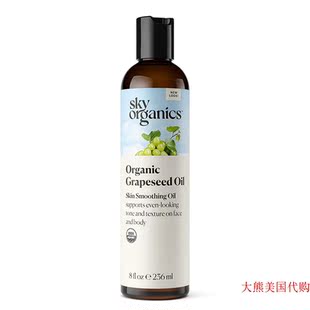 葡萄籽油 Sky Organics Organic Grapeseed Oil, skin smoothing