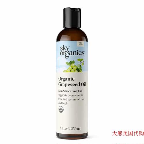 葡萄籽油 Sky Organics Organic Grapeseed Oil, skin smoothing