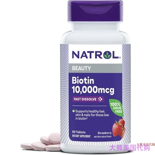 Natrol Biotin Beauty Tablets, Promotes Healthy Hair, Skin