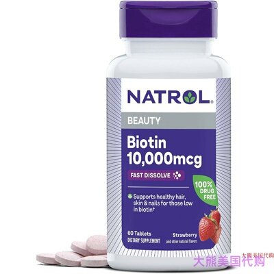 Natrol Biotin Beauty Tablets, Promotes Healthy Hair, Skin
