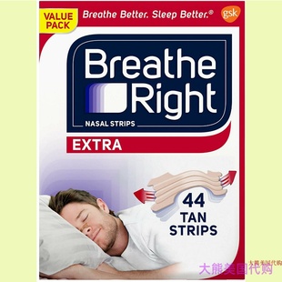 Tan Drug Right Strip Strips Extra Nasal Breathe Free
