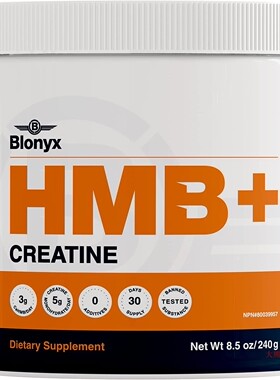 Blonyx HMB + Creatine - Improves Strength, Power, Lean Body