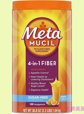 Metamucil Psyllium Husk Powder Fiber, 4-in-1 Fiber, 2.3 lbs
