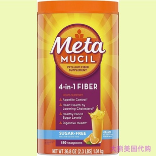 Metamucil Psyllium Husk Powder Fiber, 4-in-1 Fiber, 2.3 lbs