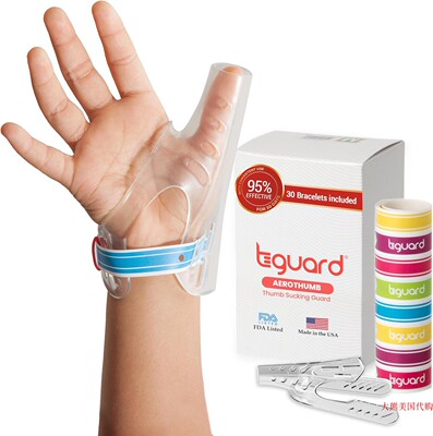 TGuard AeroThumb  Thumb Sucking Stopper Kit 戒吃手