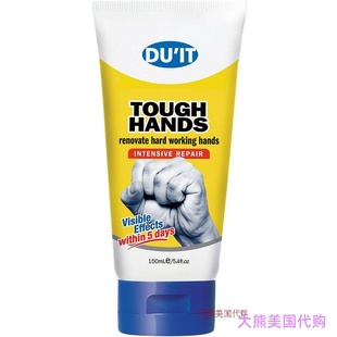 Fluid Tough 5.1 Ounce Hands