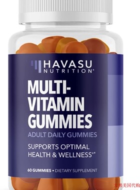 美国直邮 Havasu Nutrition Multivitamin Gummies, 60 Count