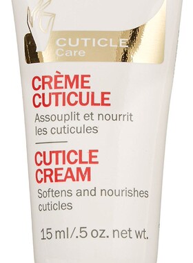 Mavala Cuticle Cream for Soft and Beautiful Cuticles, 0.5 OZ