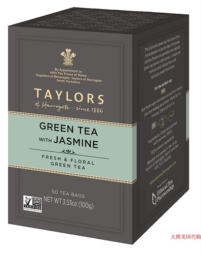 Taylors of Harrogate Green Tea with Jasmine, 50 Tea Bags