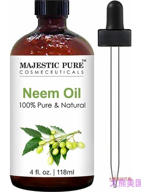 苦楝油 118ml, MAJESTIC PURE Neem Oil, 4 oz