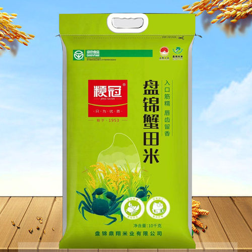 粳冠大米盘锦蟹田种植家用装新米