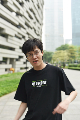 【坏到嗨咁】 西维西师傅原创 纯棉短袖印花男女T恤