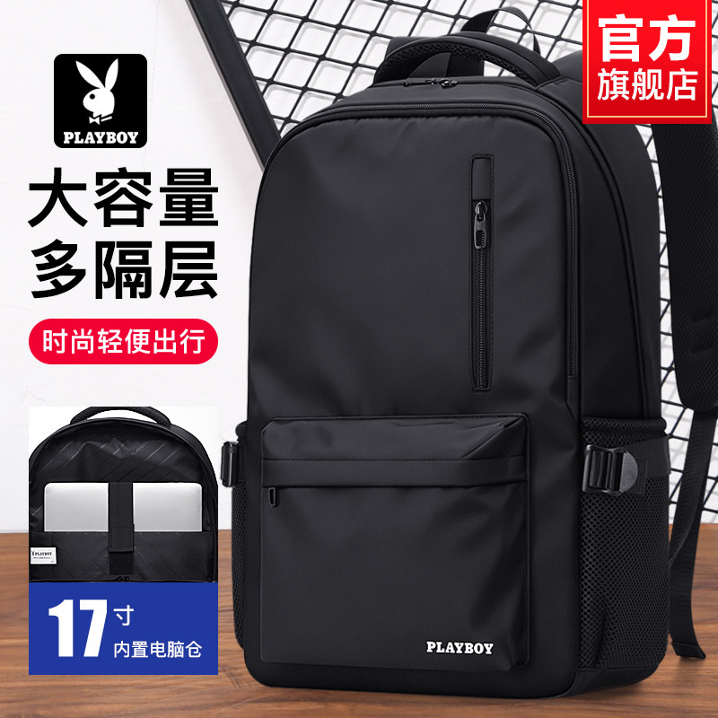 花花公子通勤商务休闲双肩包登机图片