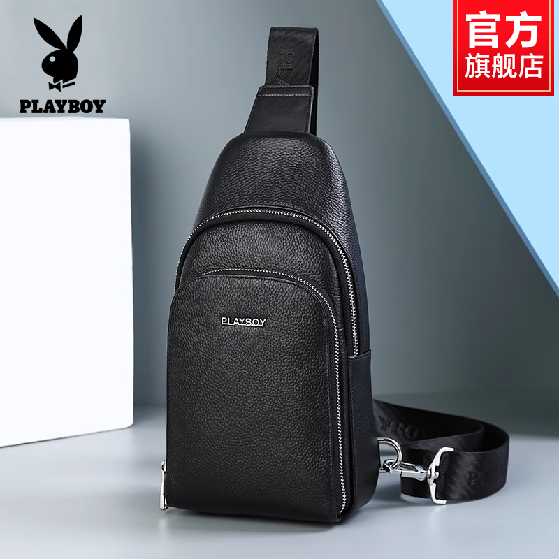 PLAYBOY头层牛皮胸包单肩包