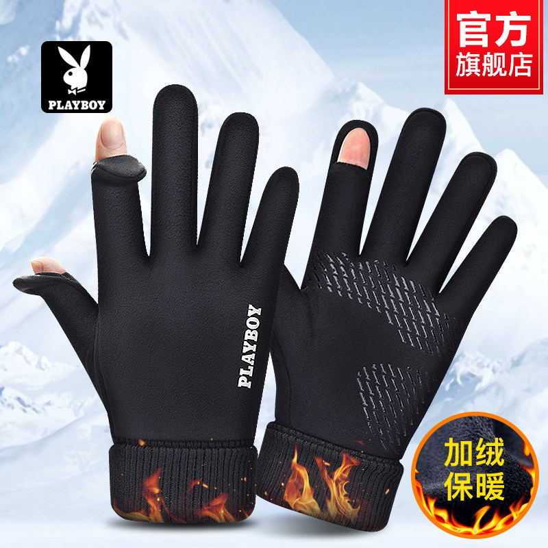 花花公子秋冬加厚麂皮绒保暖手套