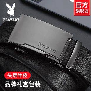 腰带自动扣商务休闲裤 牛皮男式 带 真皮皮带男潮新款 花花公子男士