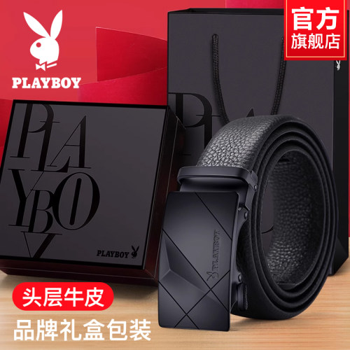 男士皮带自动扣真皮腰带花花公子