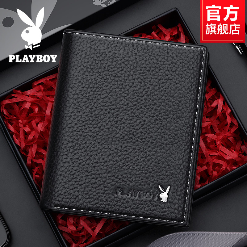 花花公子男士钱夹短款