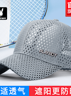花花公子男士帽子男款鸭舌帽夏季棒球帽新款大头围夏天防晒遮阳帽