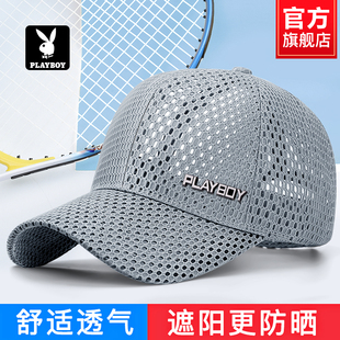 棒球帽新款 鸭舌帽夏季 大头围夏天防晒遮阳帽 帽子男款 花花公子男士