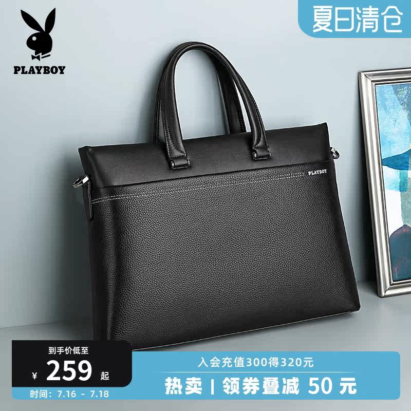 花花公子新款男士公文包真皮通勤商务手提包公务电脑包单肩斜挎包