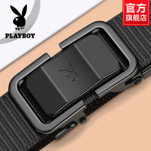 花花公子皮带男士无牙自动扣腰带男款帆布年轻人2025新款编织裤带