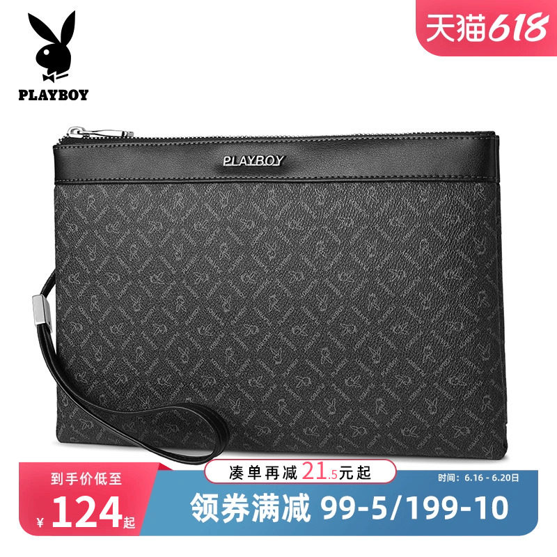 花花公子新款男士钱包真皮长款拉链包手抓手拿包钱夹卡包潮手包
