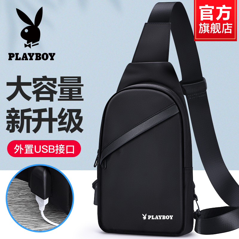 花花公子男士单肩时尚斜挎包