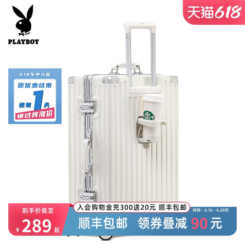 花花公子多功能行李箱新款密码箱女20寸登机拉杆箱旅行箱皮箱男24