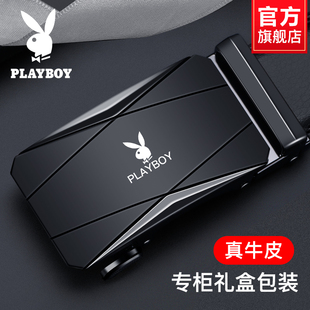 年轻人潮 带男款 花花公子男士 皮带真皮自动扣纯牛皮商务休闲腰带裤