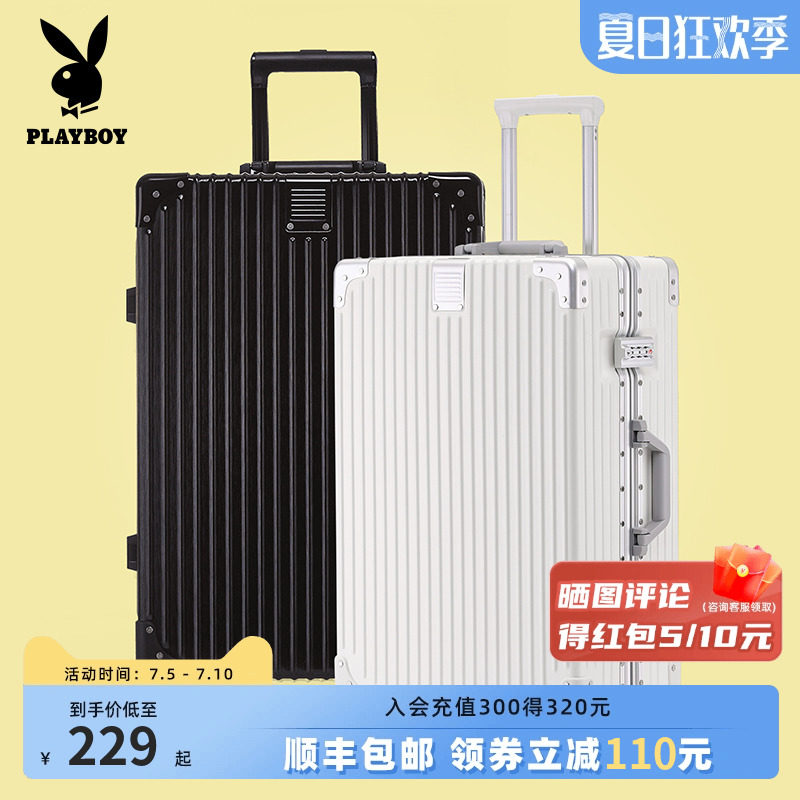 花花公子男女新款24寸拉杆箱耐用结实万向轮20多功能旅行箱子