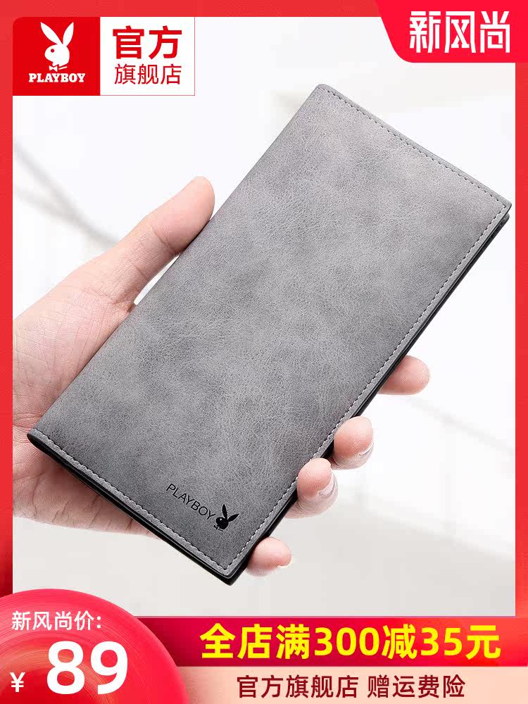 Playboy men's wallet 2021 new long version student youth Korean version simple large capacity thin wallet tide brand