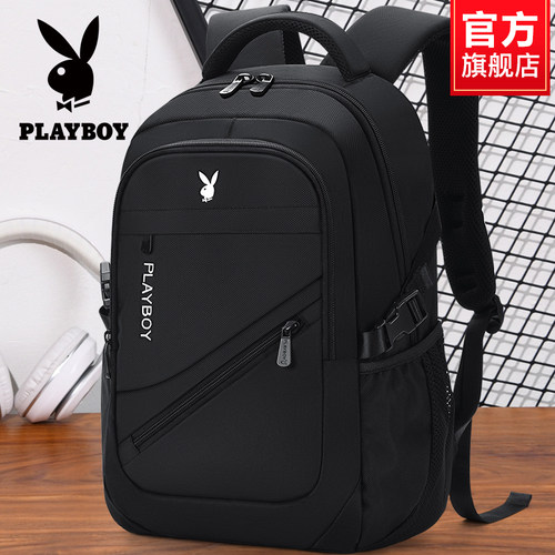 花花公子男士双肩背包
