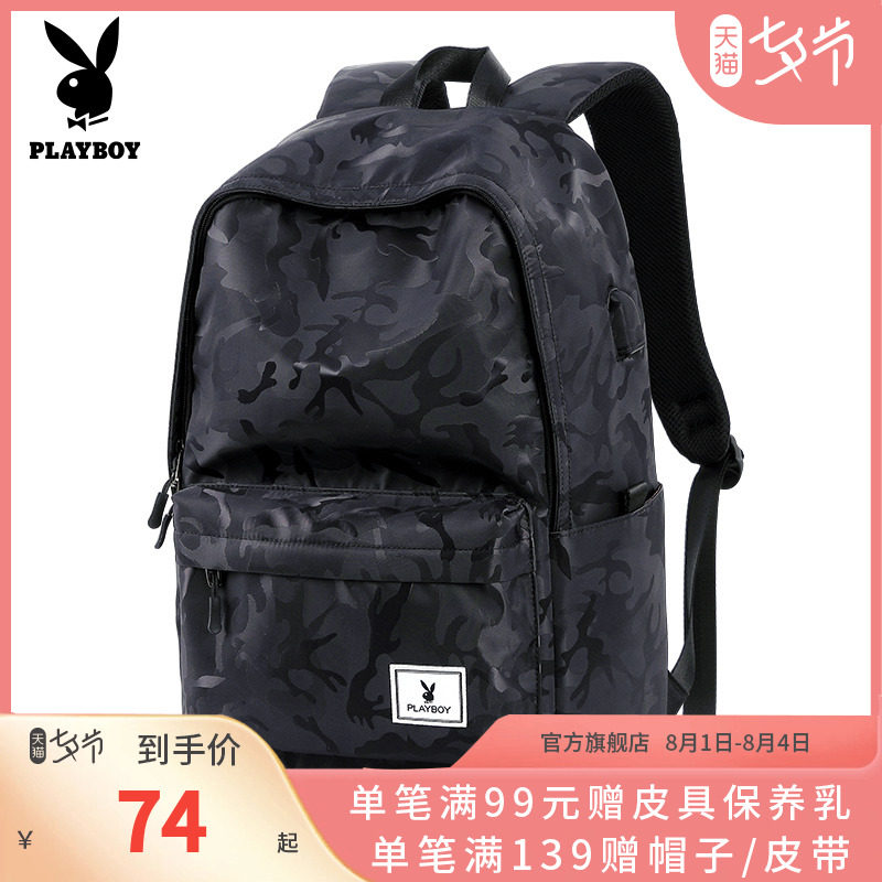 Dandy Backpack Male college students computer schoolbag junior middle school high school student High-capacity travel knapsack Chaopaiin the Leather/Lady bags/Men's bag, Backpack  category - from Buy2taobao.com to provide professional Taobao agent buy service