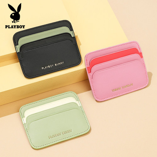 花花公子卡套卡片夹女士