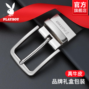 真皮针扣腰带男青年休闲牛皮年轻人裤 皮带男士 带 新款 花花公子正品