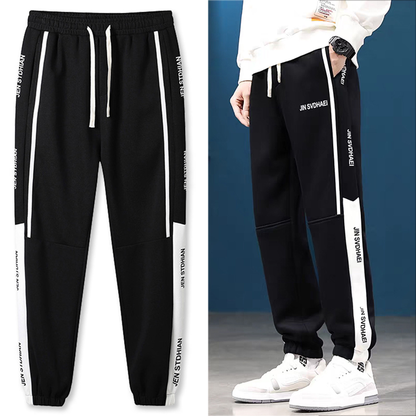 加肥加大特大400斤束脚休闲长裤