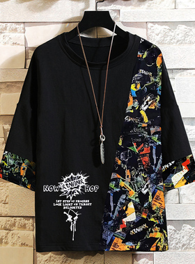 超特大码加肥加大号肥佬国潮胖哥子秋宽松圆领半7分袖体t恤厚男装