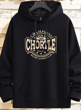 超大号特大码加肥加大国胖哥肥佬11XL400斤休闲体恤连帽卫衣帽衫