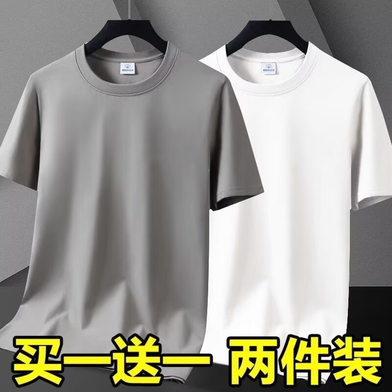 夏季速干短袖上衣男款短袖t恤健身服防嗮冰丝超薄T恤运动上衣宽松