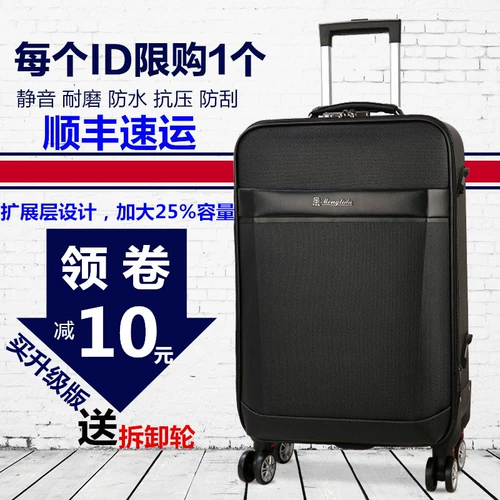 Вместительный и большой чемодан, полиуретановая водонепроницаемая коробка, 28 дюймов, 26 дюймов, 24 дюймов