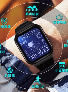2024新款智能太空人手表女款初中初高中学生运动防水女生儿童电子