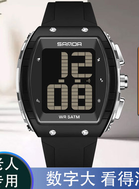 语音报时手表老年人专用大数字夜光防水闹钟盲人电子表大屏多功能