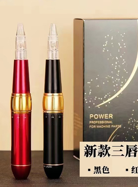 三枪仪纹绣机器针头三剑客纹唇仪