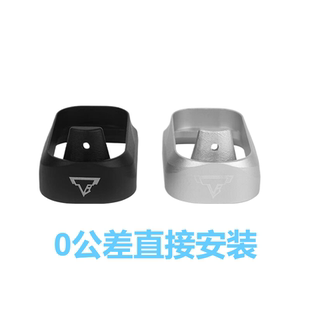 库柏莱p1tti蛋夹井装饰配件格洛克通用g34/g17/tti17铝合金cnc井
