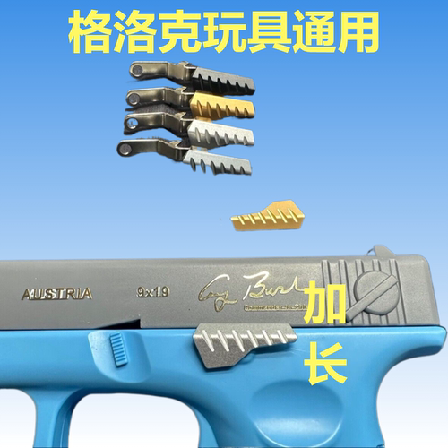 库拜莱P1延长竞技空挂cnc铝合金17/g22新银河/34核心x1/18c通用