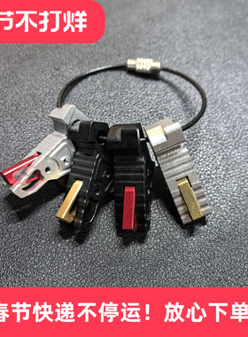 核心x1x2x79x97通用联名钥匙扣挂件开关缩小比例