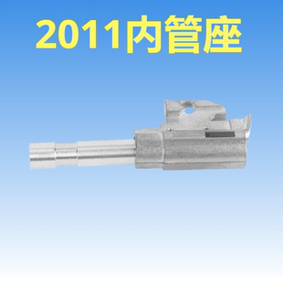 mst2011魔术贴costa管座配件0公差原厂维修管座总成通用数据替换